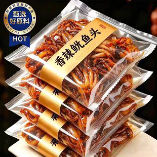 麻辣鱿鱼须即食烧烤铁板鱿鱼头爆款网红零食小包装香辣海鲜特产鱼