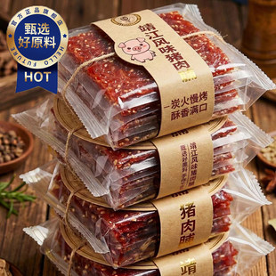 猪肉脯零食独立小包装边角料原切潮汕肉铺干靖江猪肉脯官方旗舰店