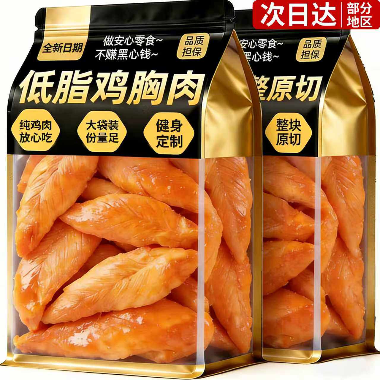 ���ڲ�������Ʒ���ʣ������ζ*5������֬�����⣨��ն���װ�� ���������͡�������ٷ��콢�� 8.9Ԫ