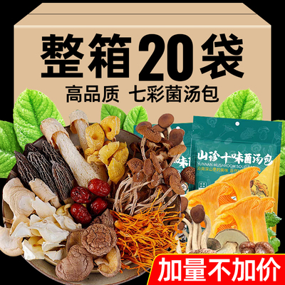 一包足够7人吃！头茬新货无熏硫