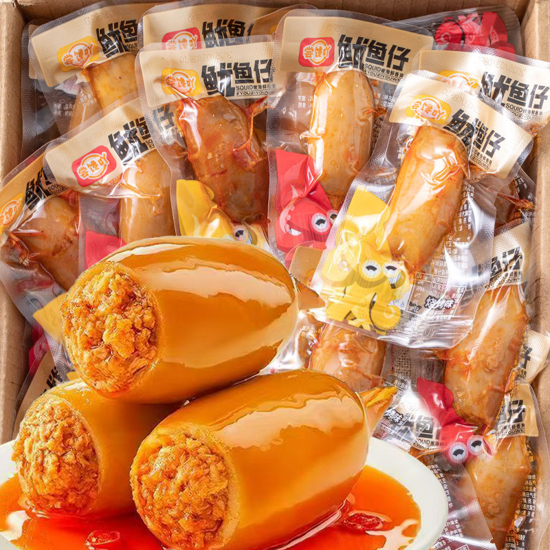 【特大仔】滿籽魷魚仔