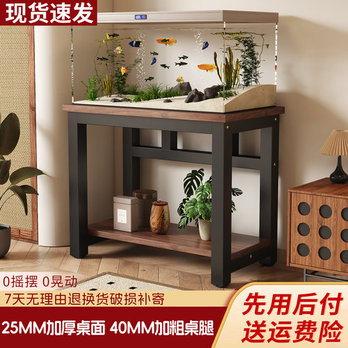 鱼缸架子专用承重底座置物架客厅家用落地多层放置架简易小桌子