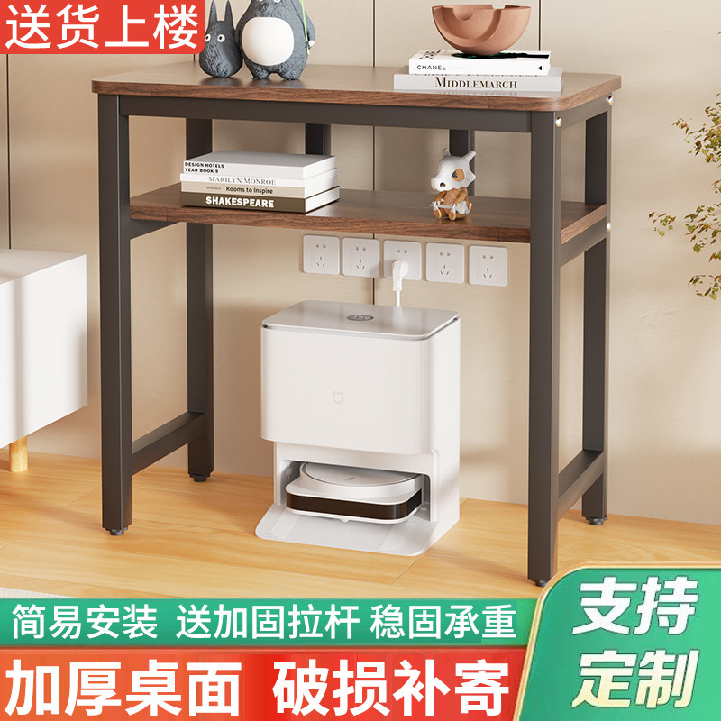 小桌子长方形家用电脑桌书桌简易靠墙窄长条边桌小型方桌双层置物