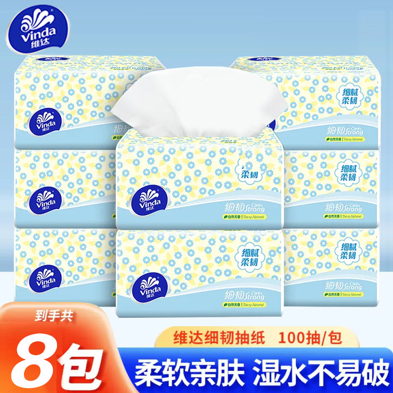 3��/100�顾����װ�� ά��ϸ�ͳ�ֽ�����׷�ֽ��8����������ֽ�������ֽ�ͽ�ֽ����ֽ