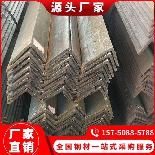 不等边角钢角铁32*20*4 Q235B热轧L型角钢63*40*6 80*50*8规格全