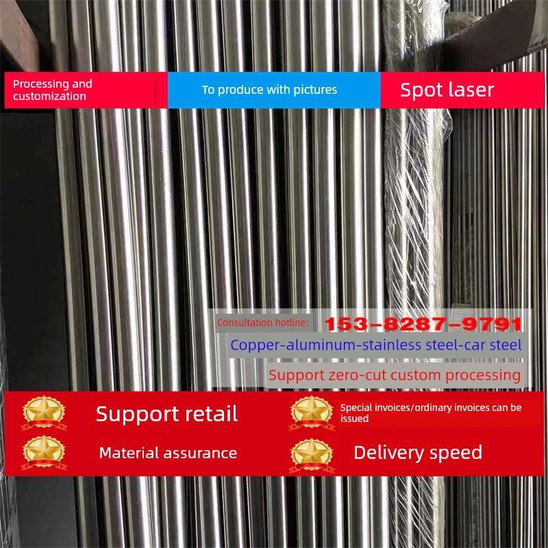 DC04薄板Q345R汽车钢板SPFC590冷轧钢板Q355B圆棒ST12光亮钢板