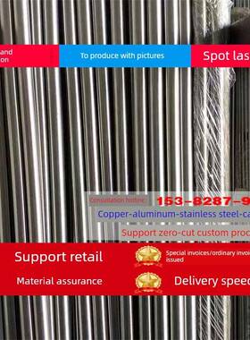 DC04薄板Q345R汽车钢板SPFC590冷轧钢板Q355B圆棒ST12光亮钢板