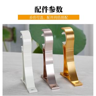 包邮 加厚铝合金窗帘杆静音罗马杆单杆双杆窗帘轨道滑道 包配件齐全