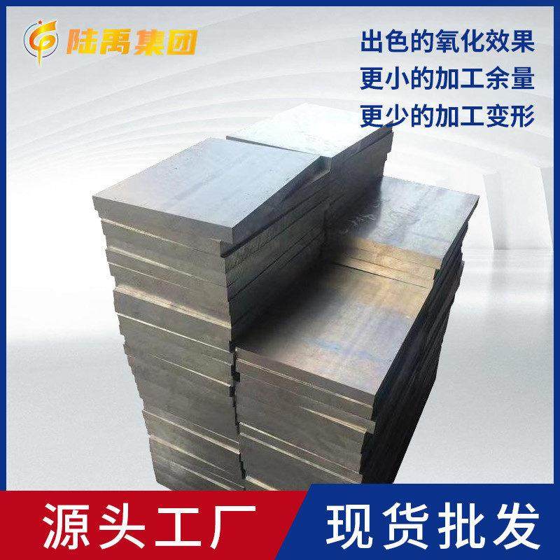 6063 6061T6 7075T651 6082 3003 2a12 5052 ly12 5083铝板铝棒管