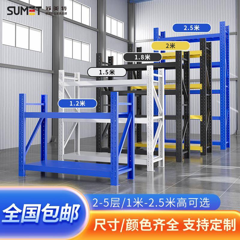 仓储货架二三层小货架多层置物架1.5米1.8米高家用快递仓库铁架