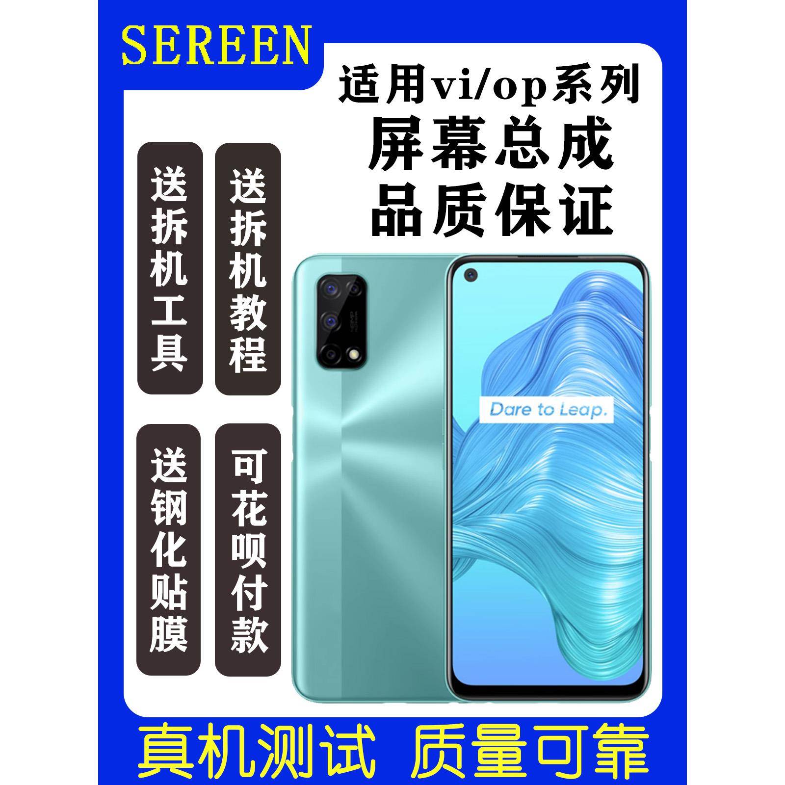 适用于realmeq5 V 11S手机屏幕组件Q2框架Realmeq3I V13内外屏