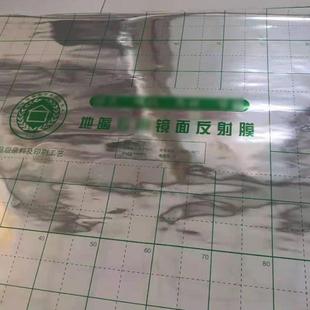 地暖反光施工射隔热膜铺材 保温用射反地暖无纺布膜反面镜隔热