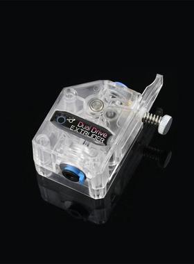 3D打印机配件 软性耗材Bondte BMG减速挤出机 双齿轮送料 透明版