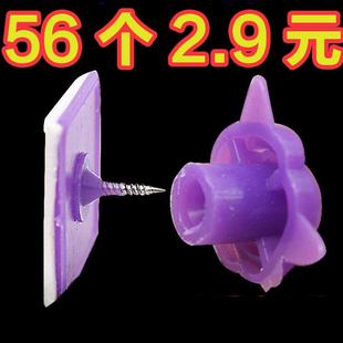 通用纱窗防蚊门帘粘扣强贴粘钉窗帘无痕贴粘扣固定卡扣免打孔配件