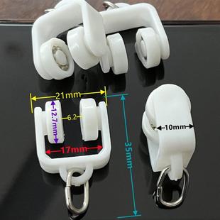 窗帘滑轮走轮吊轮滚轮工字珠轮轨道挂钩轮 老式 大弯轮轨道配件
