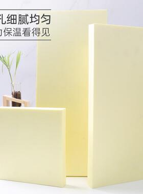 B1外墙保温施工屋顶隔热挤塑板345cm地暖地垫宝环创泡沫板阻燃xps