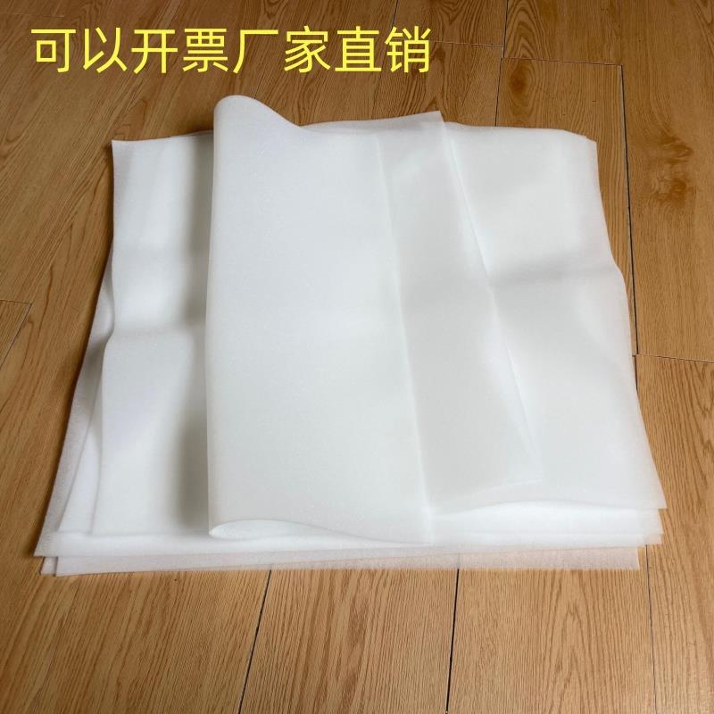 定制切片中高密度厚薄软黑色白色海绵片包装衣服箱包内衬防震防撞