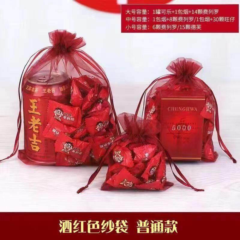 结婚喜糖袋福袋中国风网纱袋乔迁过寿喜宴回礼袋创意婚庆用品