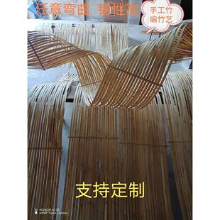 竹排竹编竹片篾条竹艺花艺造型造景悬吊式天花板装置婚庆展厅装饰