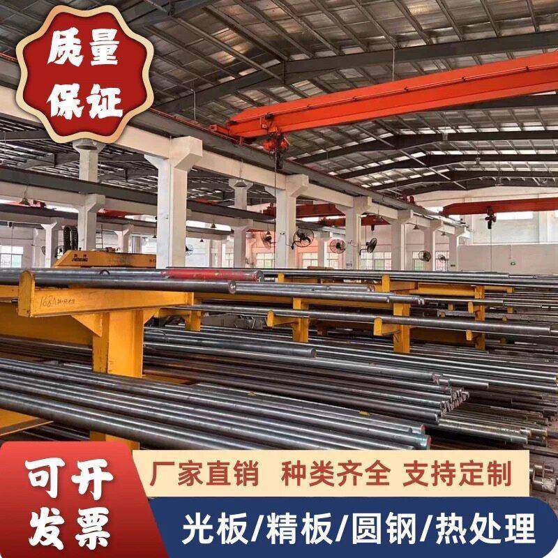 42CrMo 40Cr钢棒 GCr15 35CrMo钢板4cr13H 38CrMoAl 20CrMo圆钢