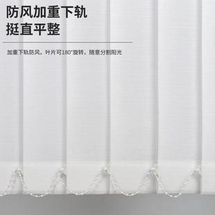 新品 JW垂帘垂直帘竖百叶窗帘遮光客厅卧室公室阳台梦幻帘