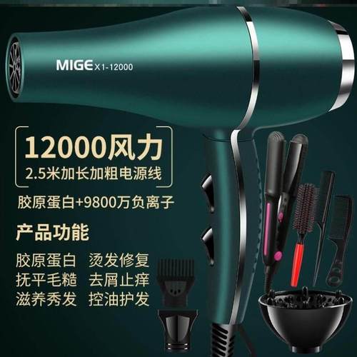 .吹风机理发店大风发廊专用大功率2200w强风9000w大风力速干8000w
