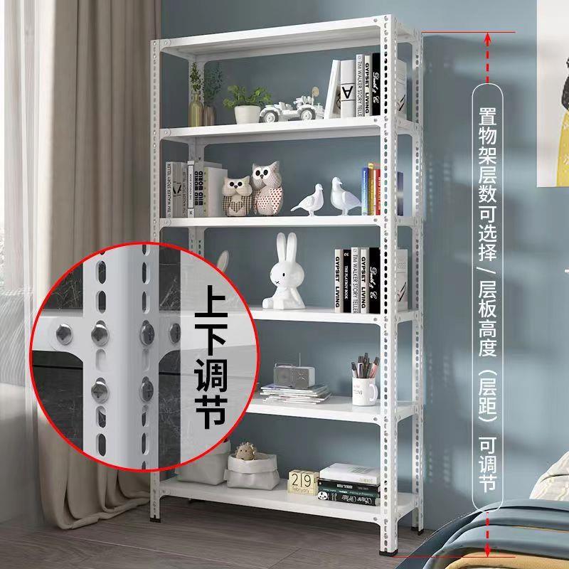 角钢货架置物架落地多层展示架家用仓库阳台超市铁架收纳架子简易