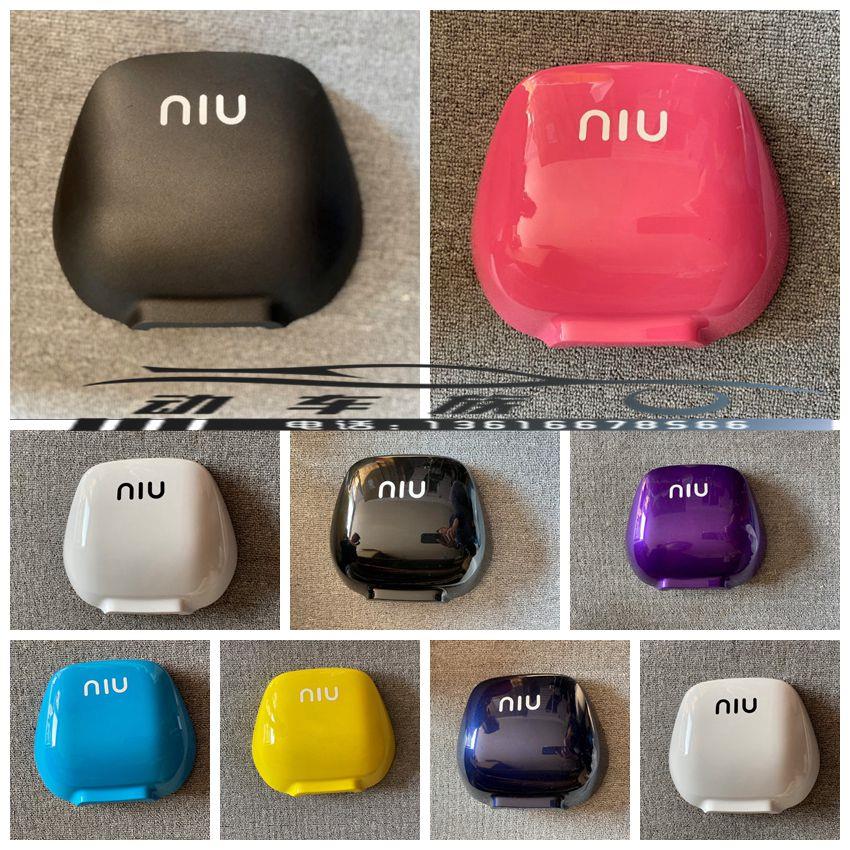 小牛 N1 N1S U1 U+ US 电动车 配件 外壳 靠背 后壳 靠背壳