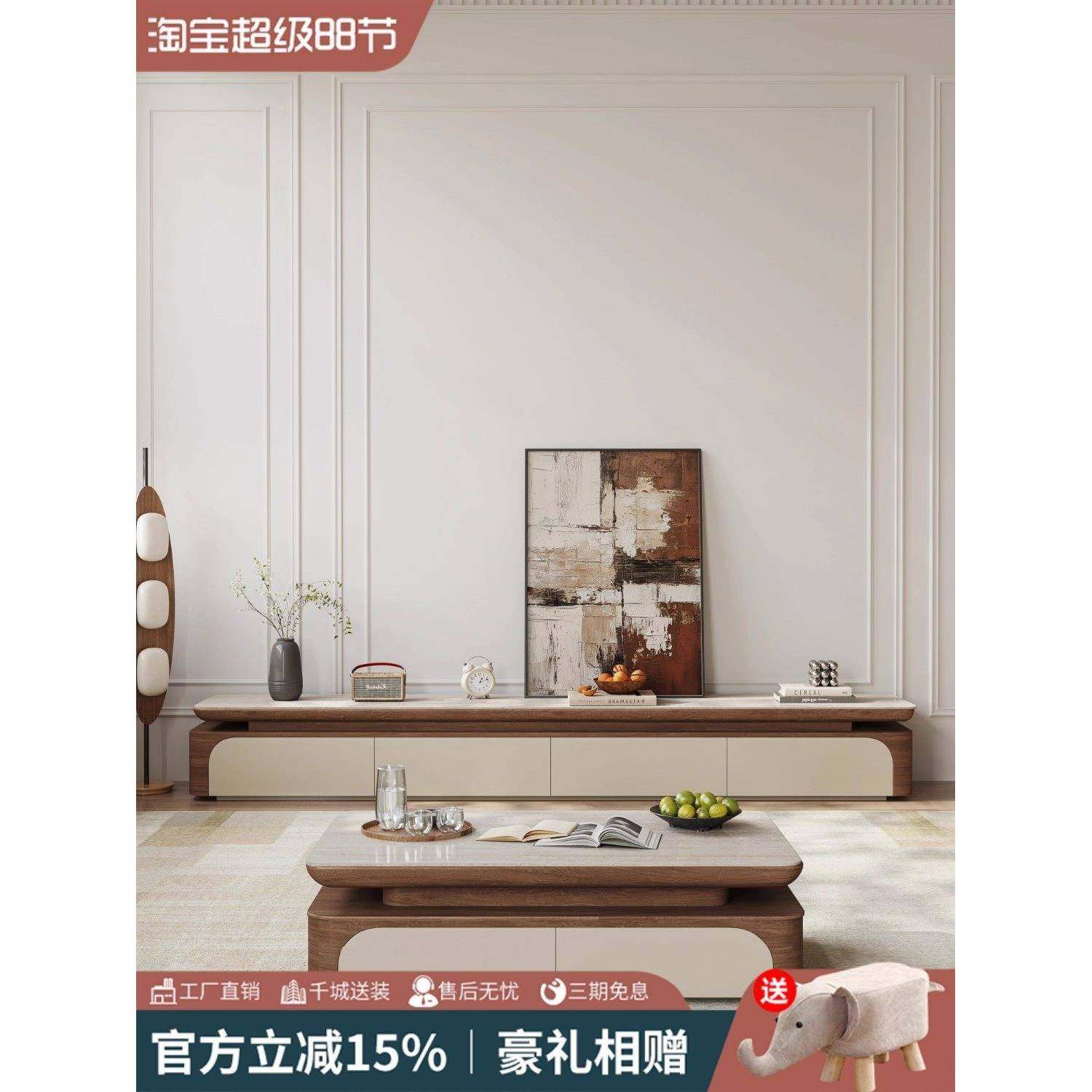 中古风岩板电视柜客厅2025新款落地家用小户型茶几,住宅家具,茶几,淘宝优惠券,粉丝福利购,淘宝优惠卷