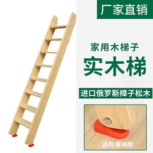 简易楼梯家用室内踏步台阶梯实木上下铺子母床加厚木梯子 定制时尚