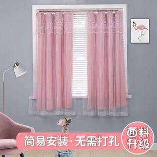 短款 小窗帘挂钩式 出租房简易遮光小窗户卧室小户型少女免打孔窗帘