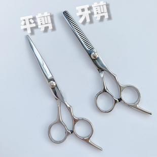 专业假发修理工具组合cos假发修剪平剪牙剪不锈钢新手剪刀 草莓酱