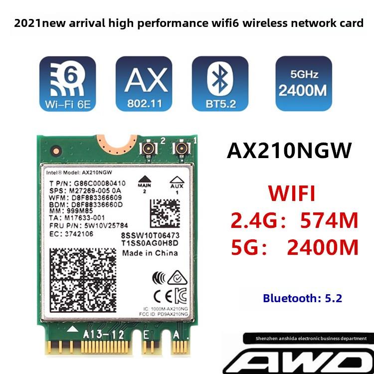 AX210NGW WIFI6EM.2 WIFI无线网卡台式机笔记本内置双频升级AX200