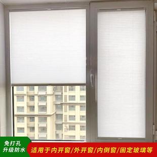 内开窗蜂巢帘免打孔遮阳防晒帘厨房卫生间隔热蜂窝帘百叶窗帘