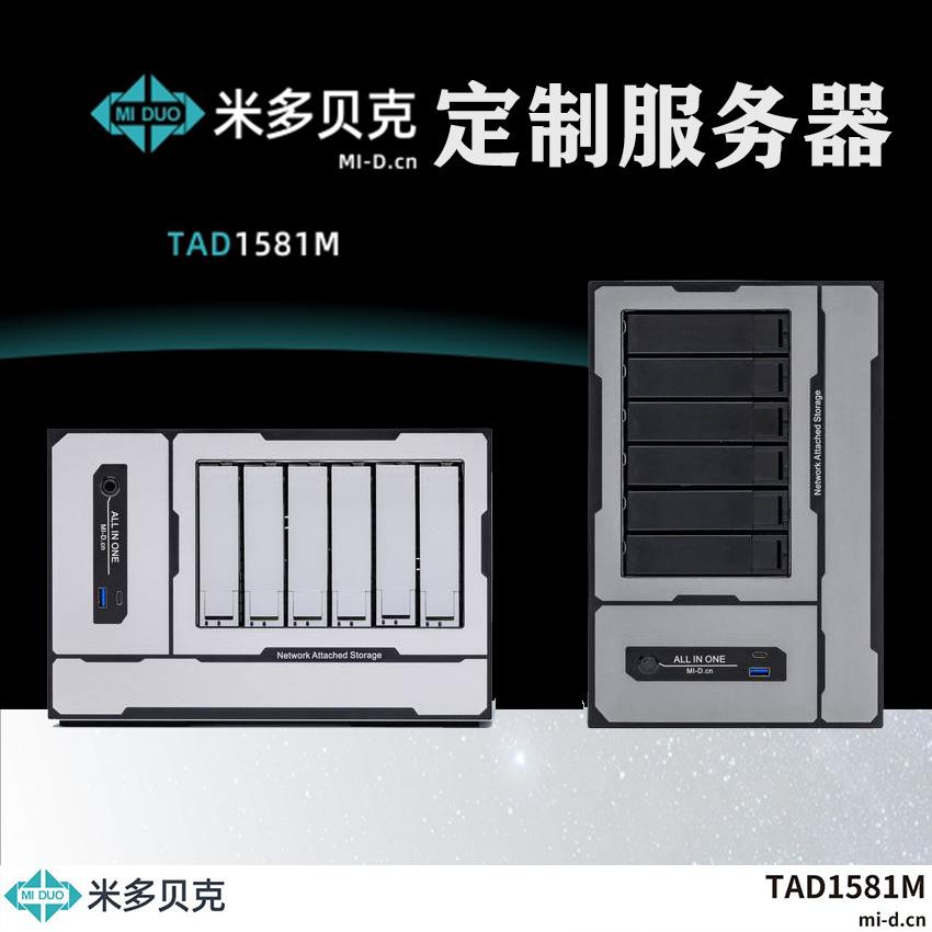 高速NAS伺服器 TrueNAS影片剪辑伺服器 黑群晖 万兆网卡ESXi UNRAID