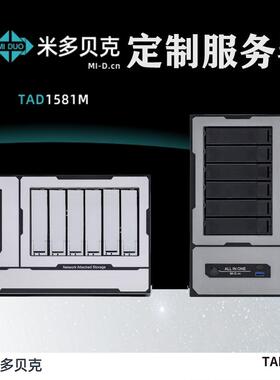 高速NAS伺服器 TrueNAS影片剪辑伺服器 黑群晖 万兆网卡ESXi UNRAID