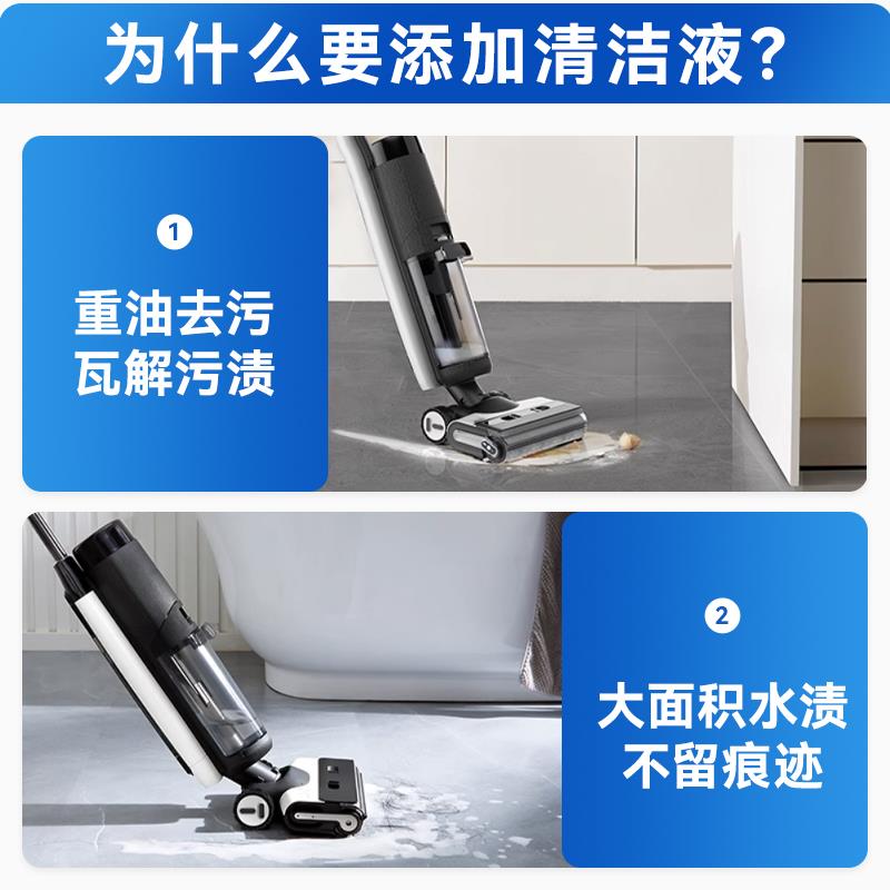 添可芙万清洁配件 洗地机清洁液适用 滚刷滤网 TINECO滚刷滤网 芙