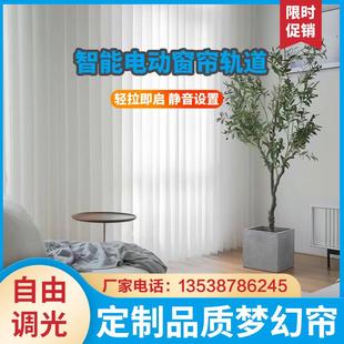 梦幻帘电动智能轨道纱帘垂直帘落地窗客厅手动竖百叶遮光窗帘 新款