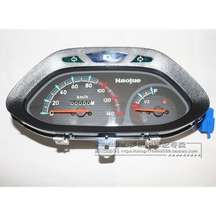 适用豪爵悦星摩托车仪表壳HJ125T 表 9ACD仪表玻璃仪表总成面壳码
