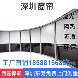 防晒环保效果 现代简易升降式 隔热 卷帘 适合办公室会议室 全遮光