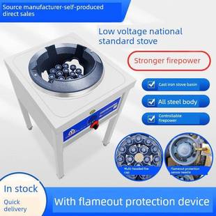 猛火灶商用新型低压燃气灶煤气灶单灶家用天然气熄火保护饭店专用