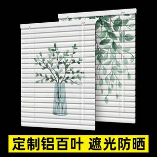 厕所浴室窗户专用厨房遮光卷帘 免打孔百叶窗窗帘卫生间遮挡帘新款