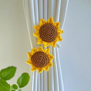 饰点缀 向日葵窗帘捆绑带可爱扎束带创意田园毛线钩织纱帘收纳扣装