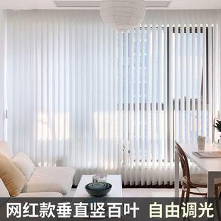 网红竖百叶垂直窗帘客厅阳台落地窗走廊办公室遮光遮阳防晒隔断帘