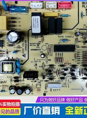 伊莱克斯冰箱主板EHC3507WA-R EHC3507VA-R电源主控板B1076电脑板