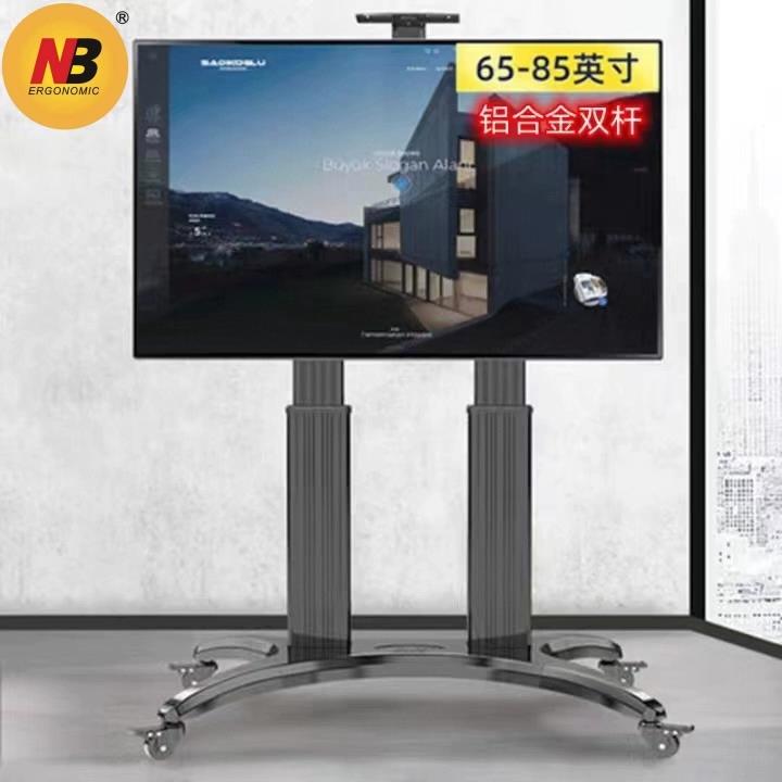 NB 电视机架落地挂架可移动推车会议一体机升降支架AVF1800-70-1P