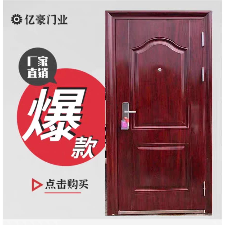 特价防盗门进户门出租屋门地下室仓储门工程门临时宿舍门