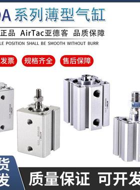 ACQ亚德客气缸SDA12/16/32/63X5X10X15X20X25X30X35X40X45X50S SB