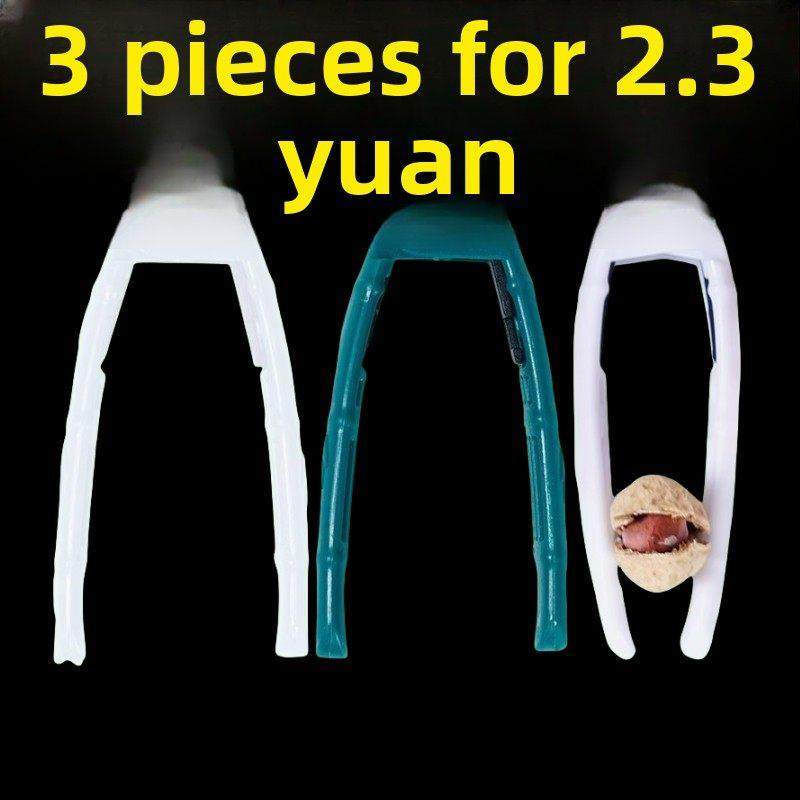 花生剥壳机家用多功能瓜子去壳神器生熟花生手工剥壳不疼手瓜子钳,厨房/烹饪用具,剥壳/去核器/开口器,淘宝优惠券,粉丝福利购,淘宝优惠卷