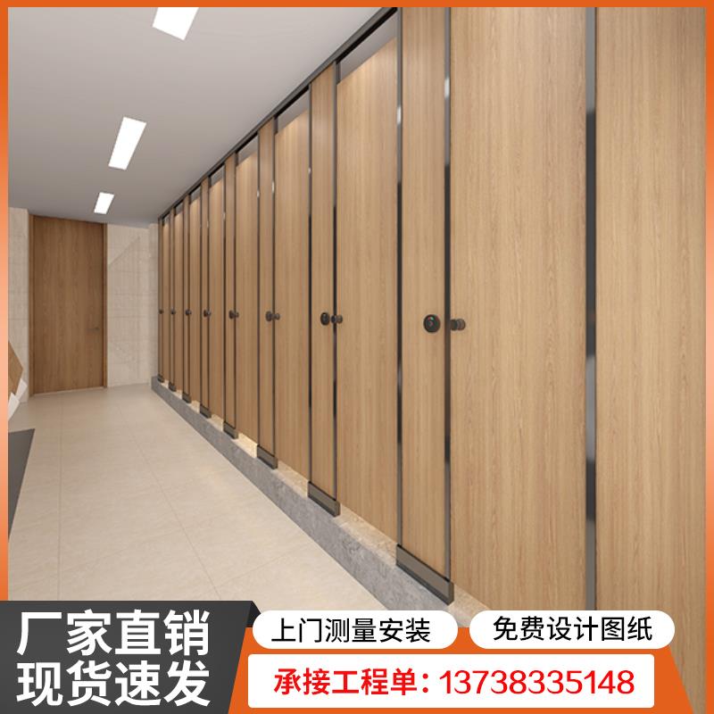 公共卫生间隔断墙简易自装PVC抗倍特淋浴间防水板学校厕所隔断门